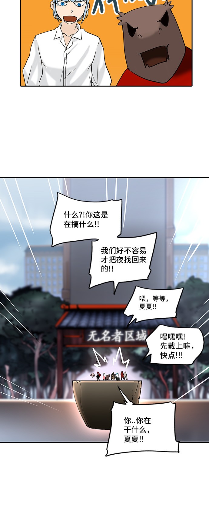 第283话40