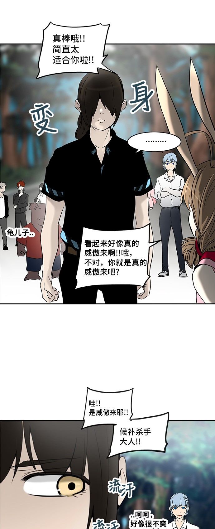 第283话41