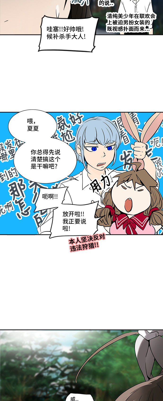 第283话42