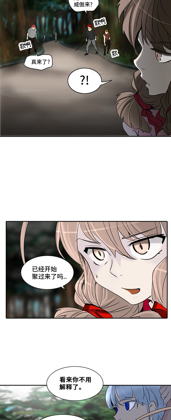 第283话43