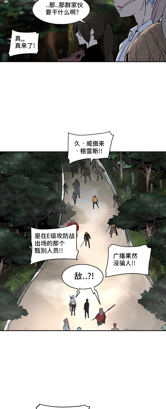 第283话44