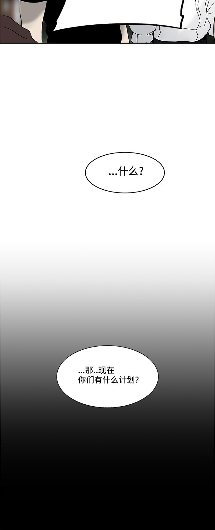 第283话47