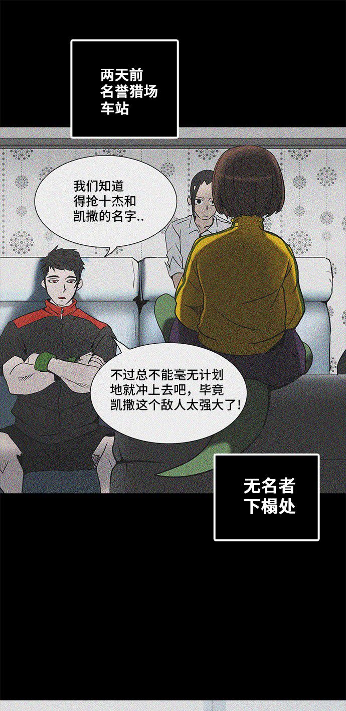 第283话48