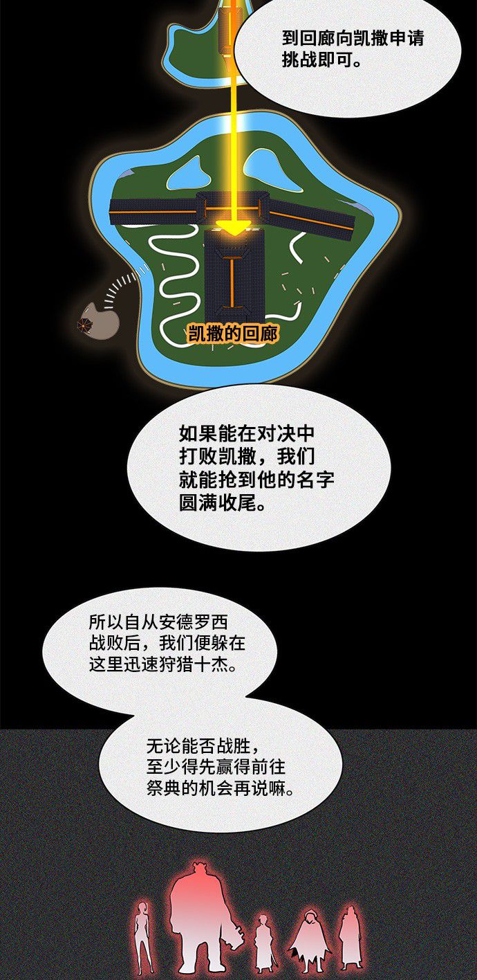 第283话50
