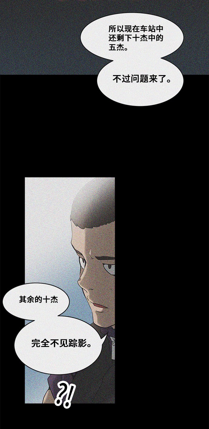 第283话51