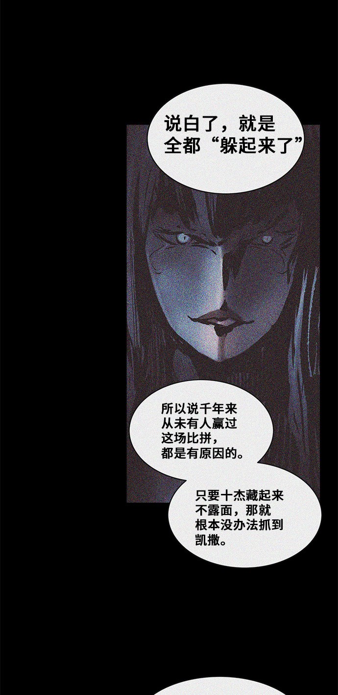 第283话52