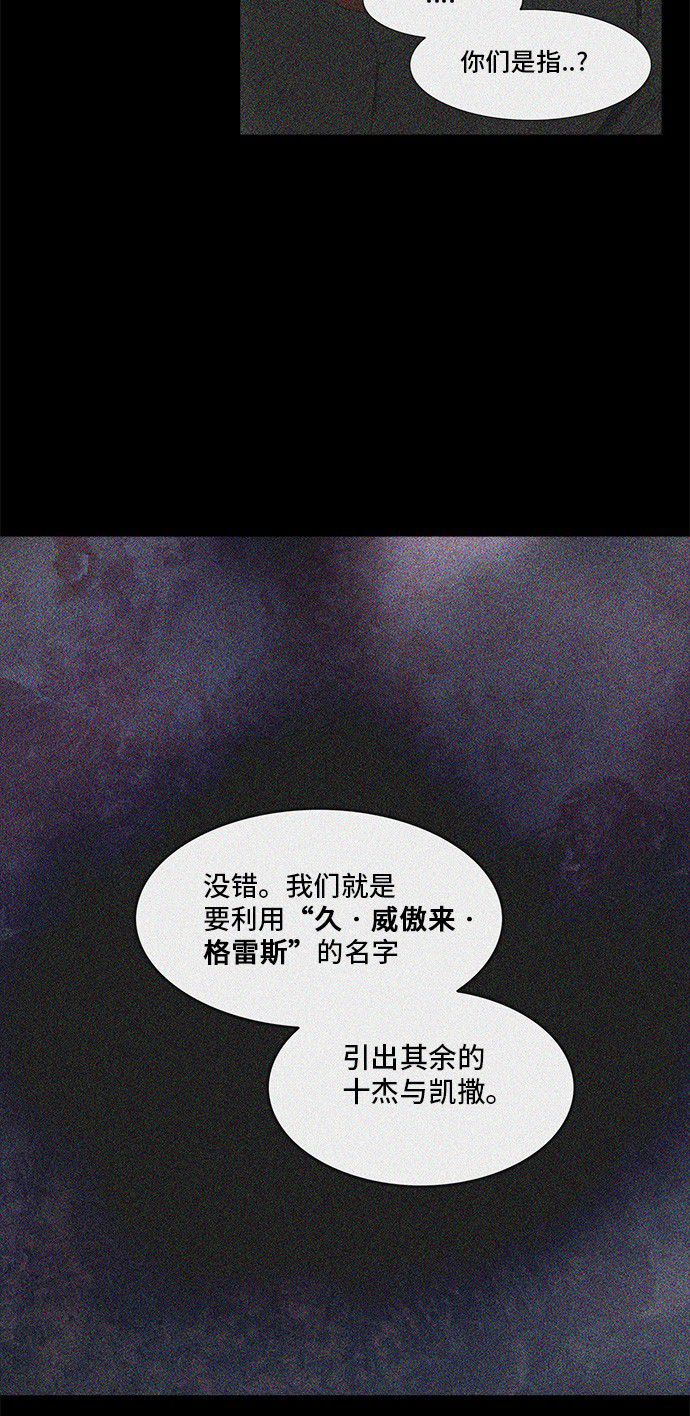 第283话55