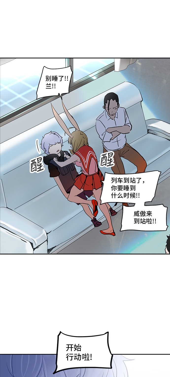 第283话6