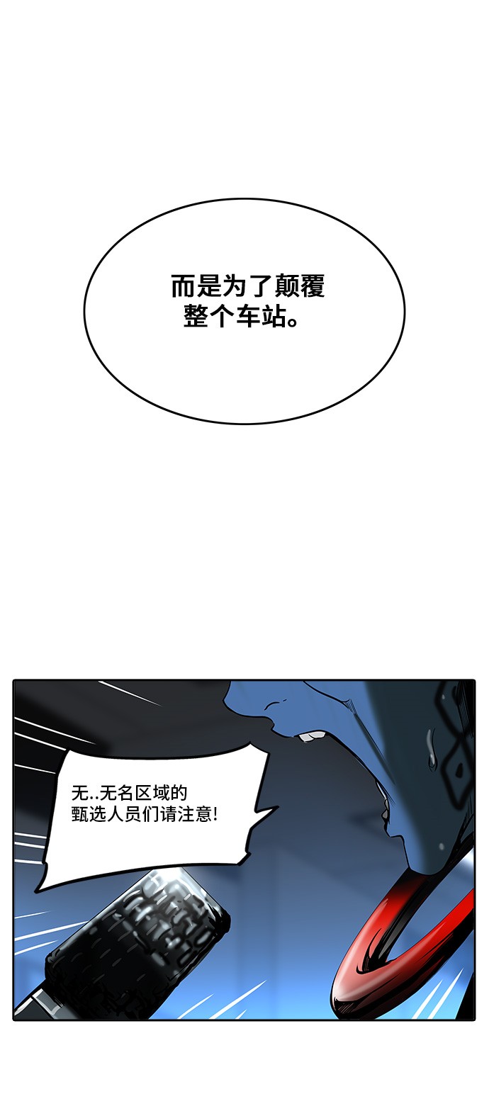 第283话63
