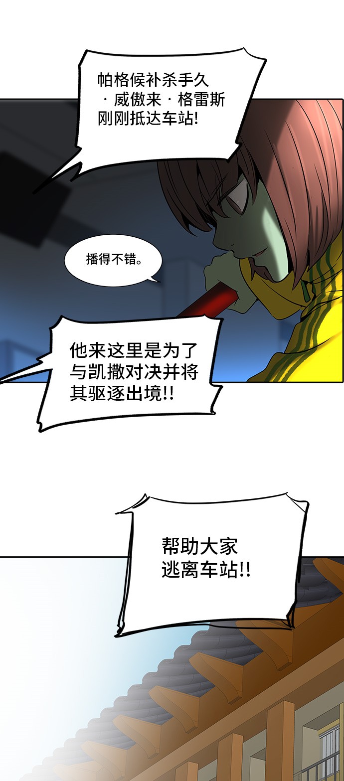 第283话64