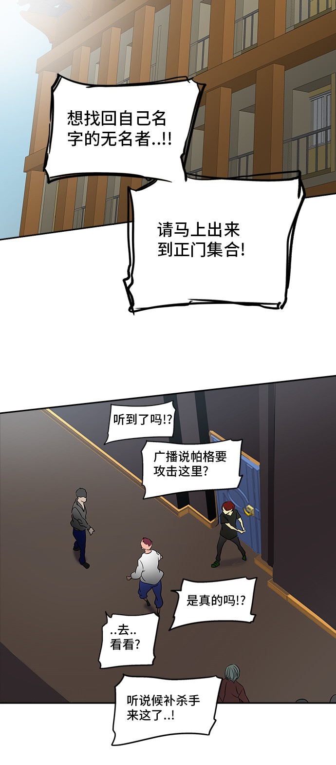 第283话65