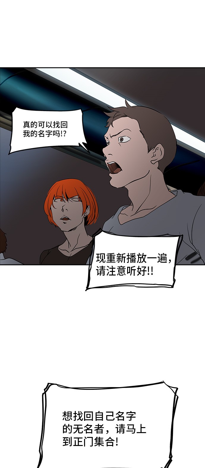 第283话66