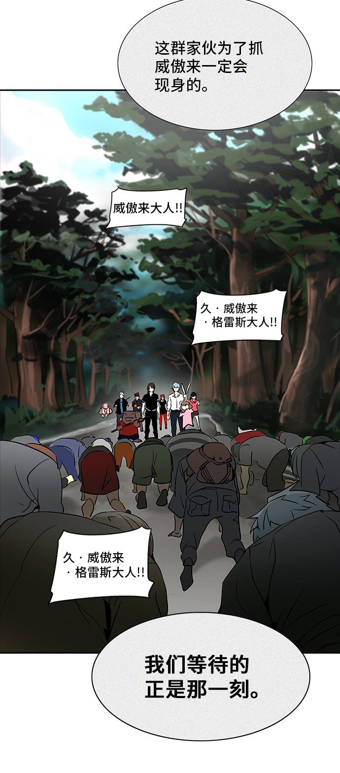 第283话68