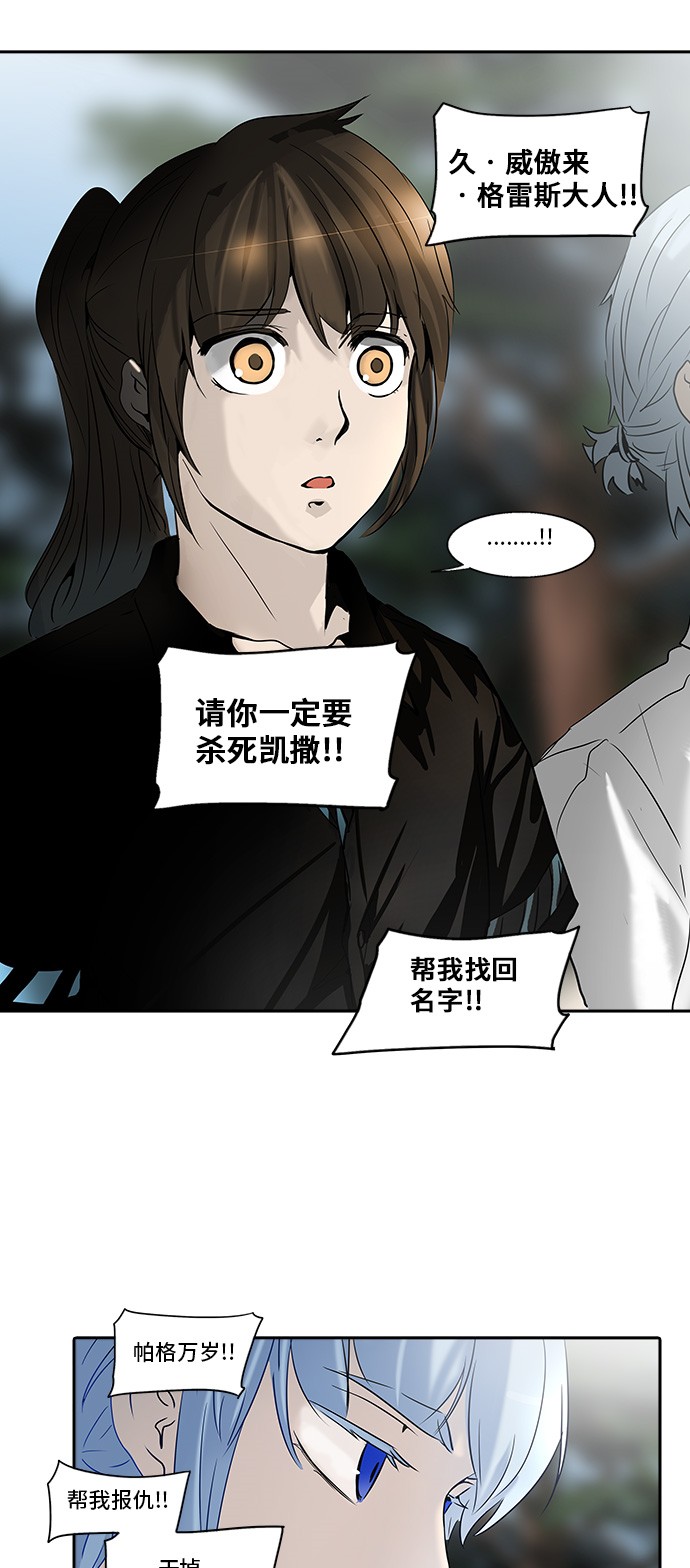 第283话69