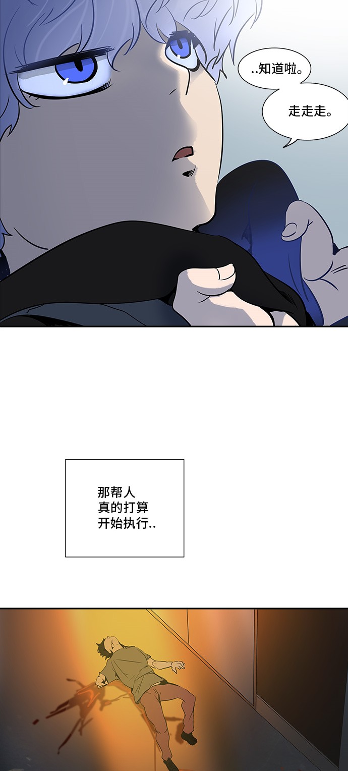 第283话7