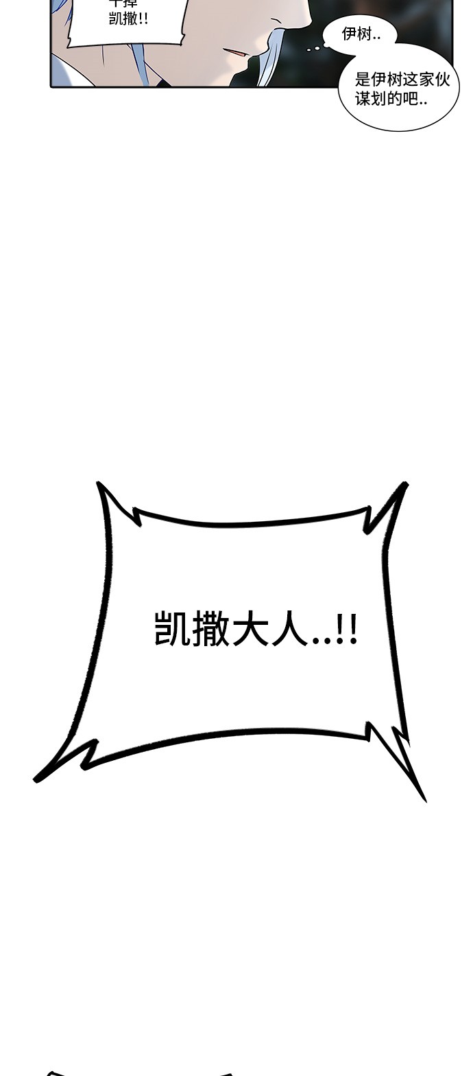第283话70