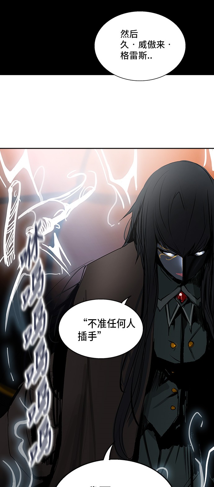 第283话74