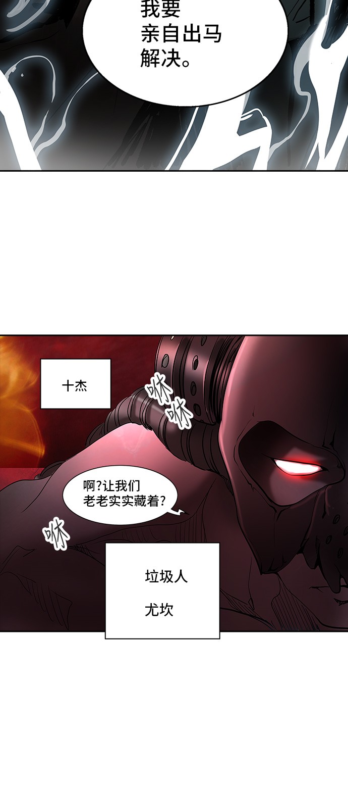 第283话75