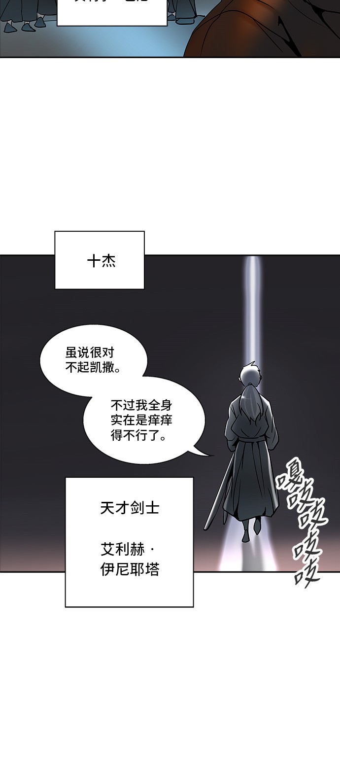 第283话77