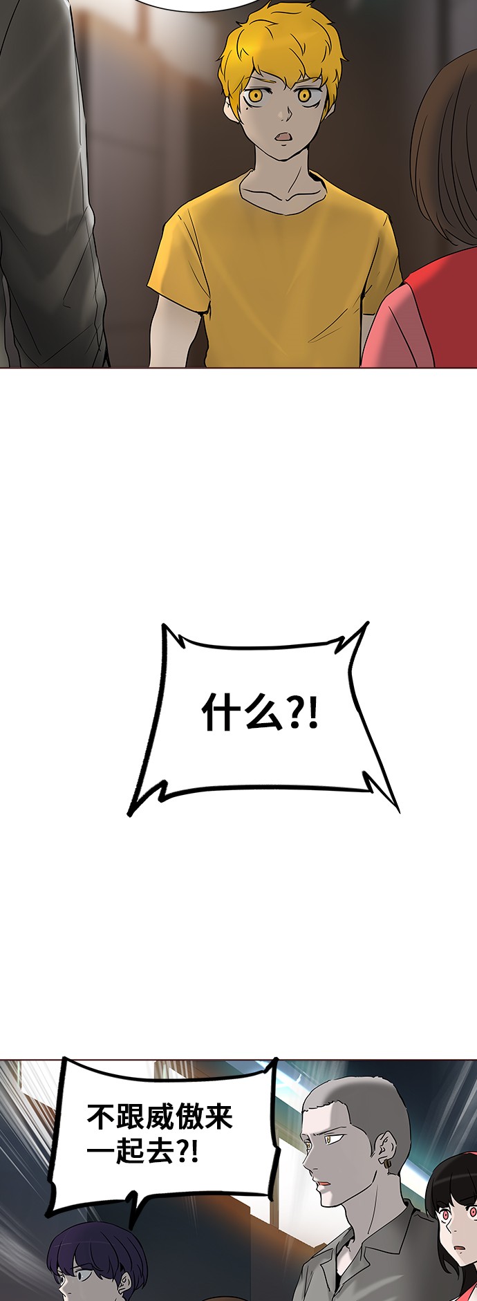 第282话10
