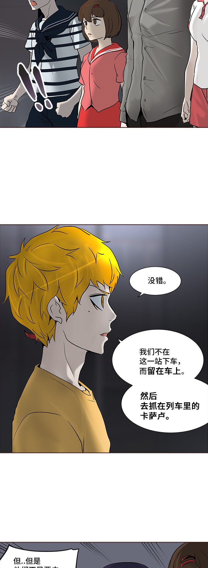 第282话11