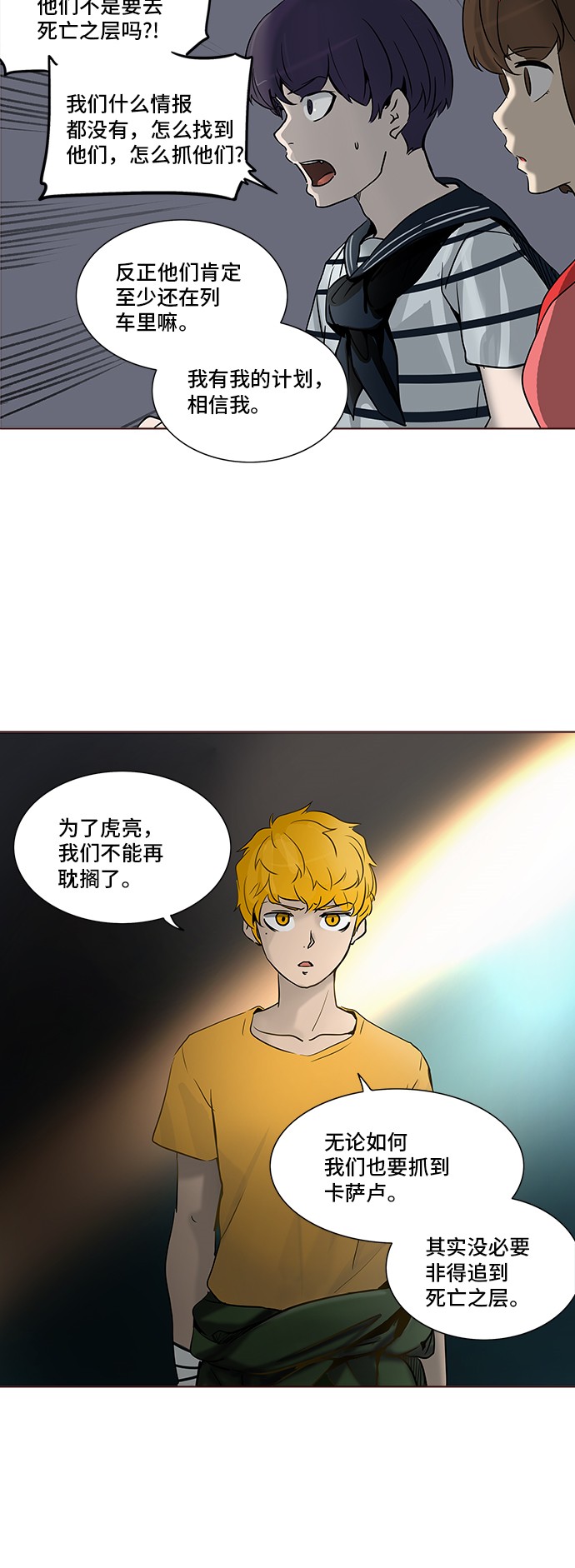 第282话12