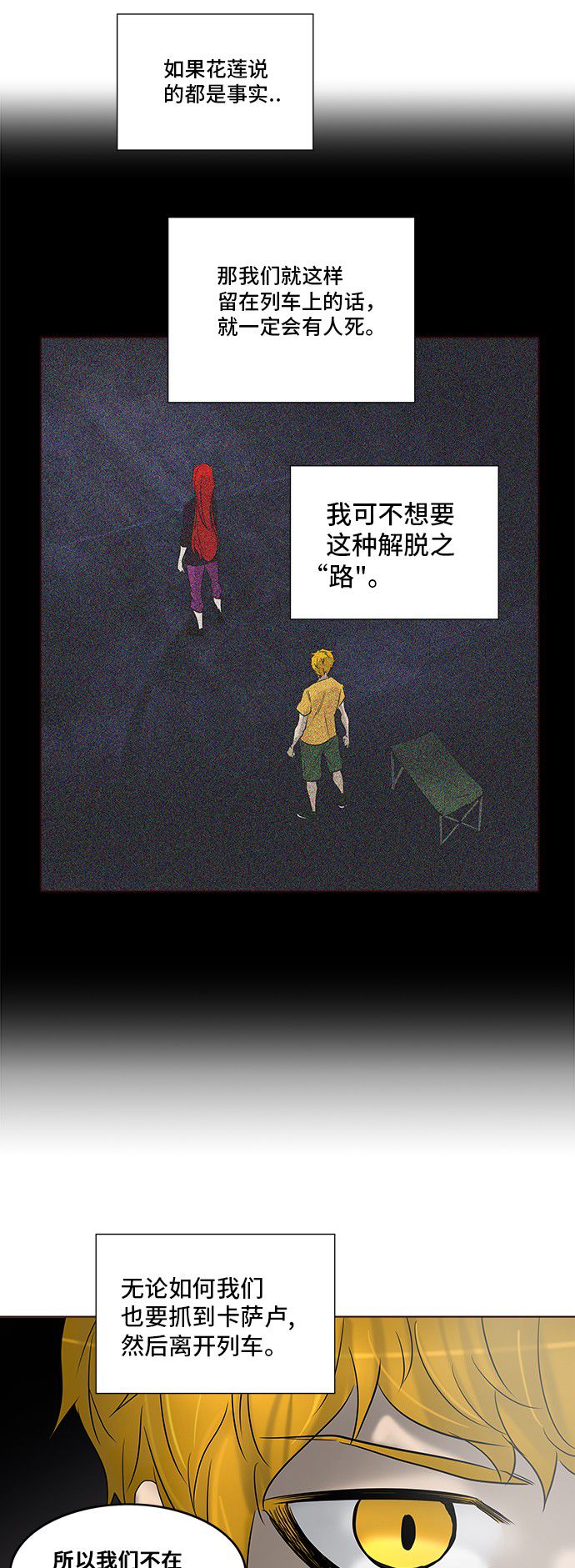 第282话13