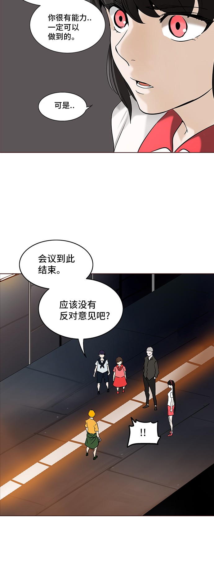 第282话15