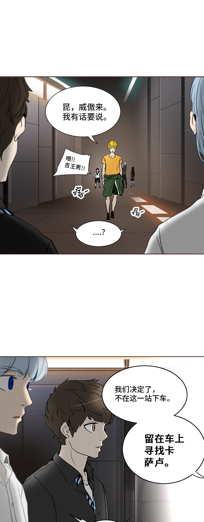 第282话16