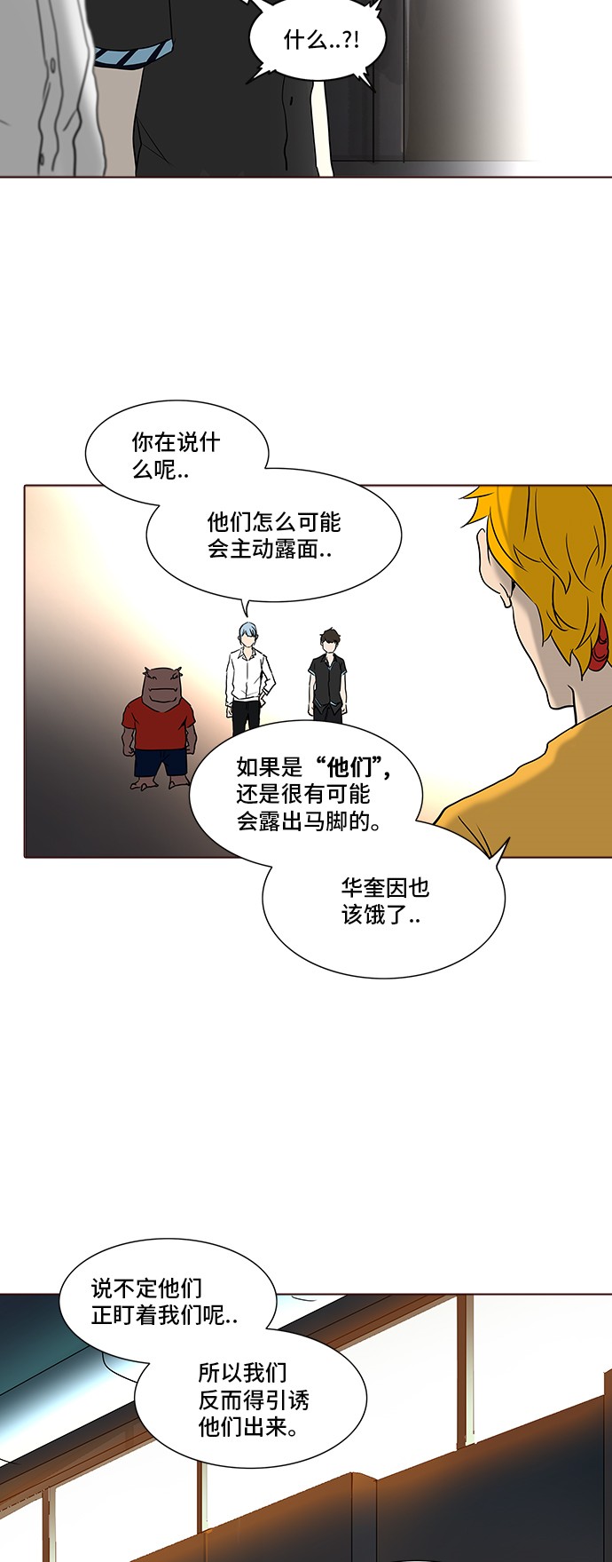 第282话17