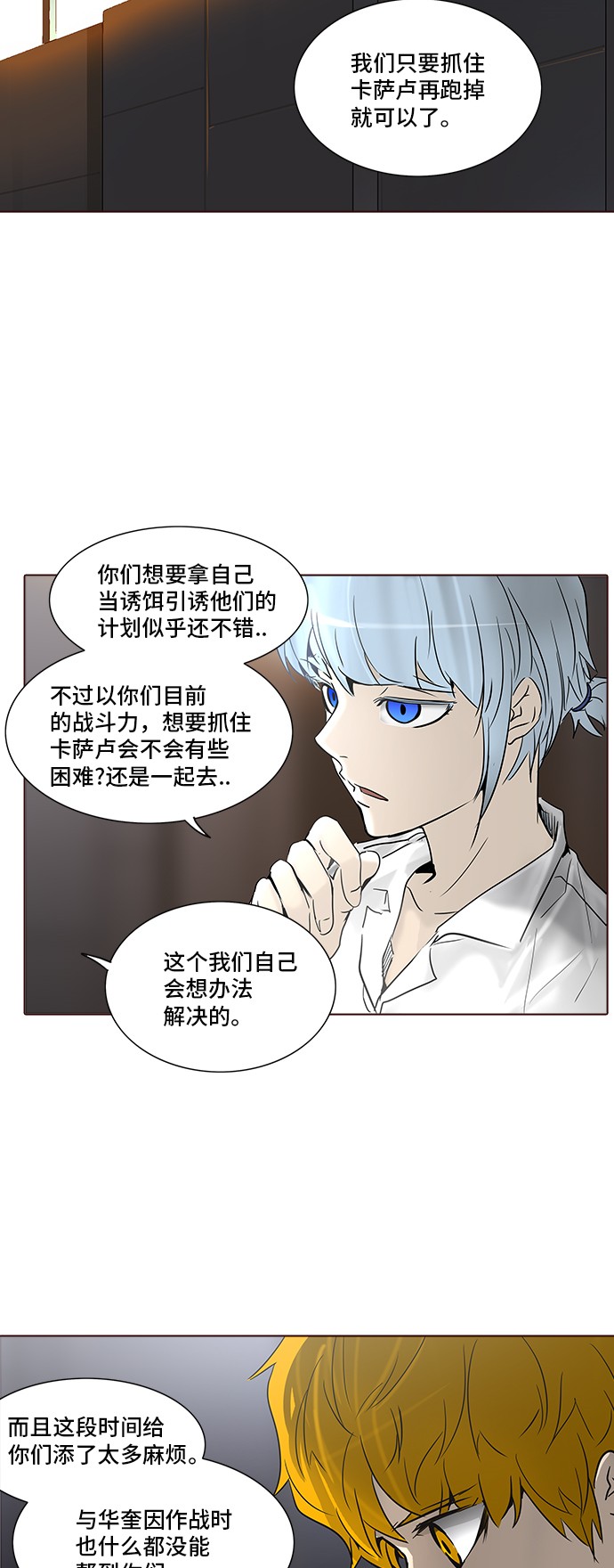 第282话18