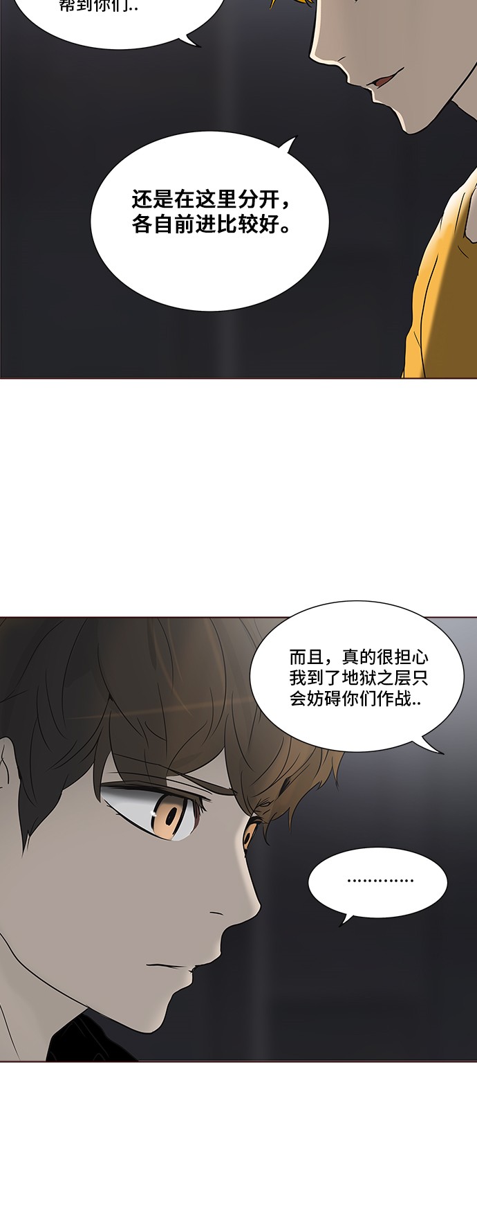 第282话19
