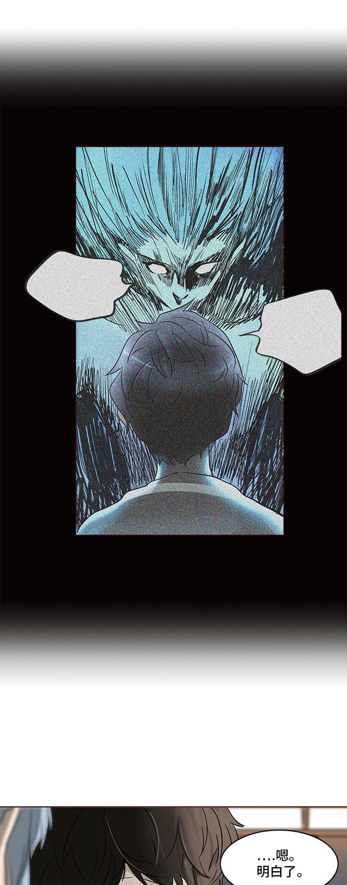 第282话20
