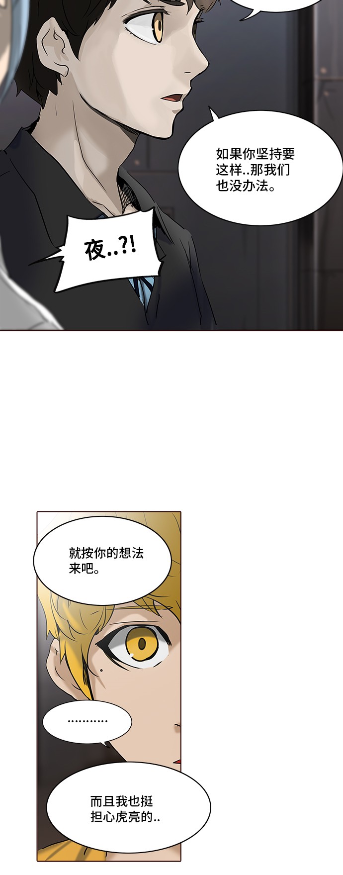 第282话21