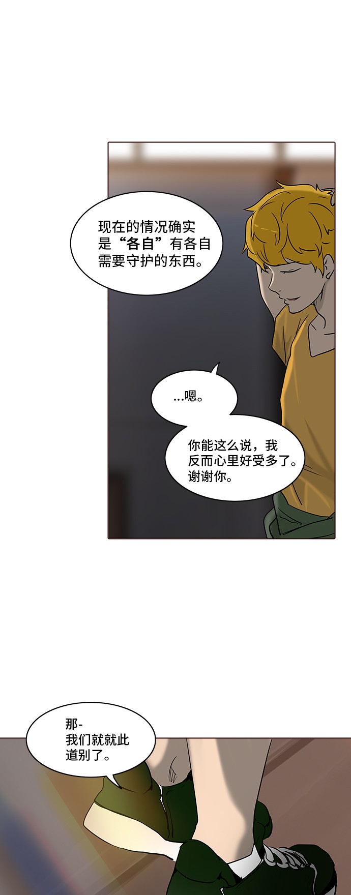第282话22