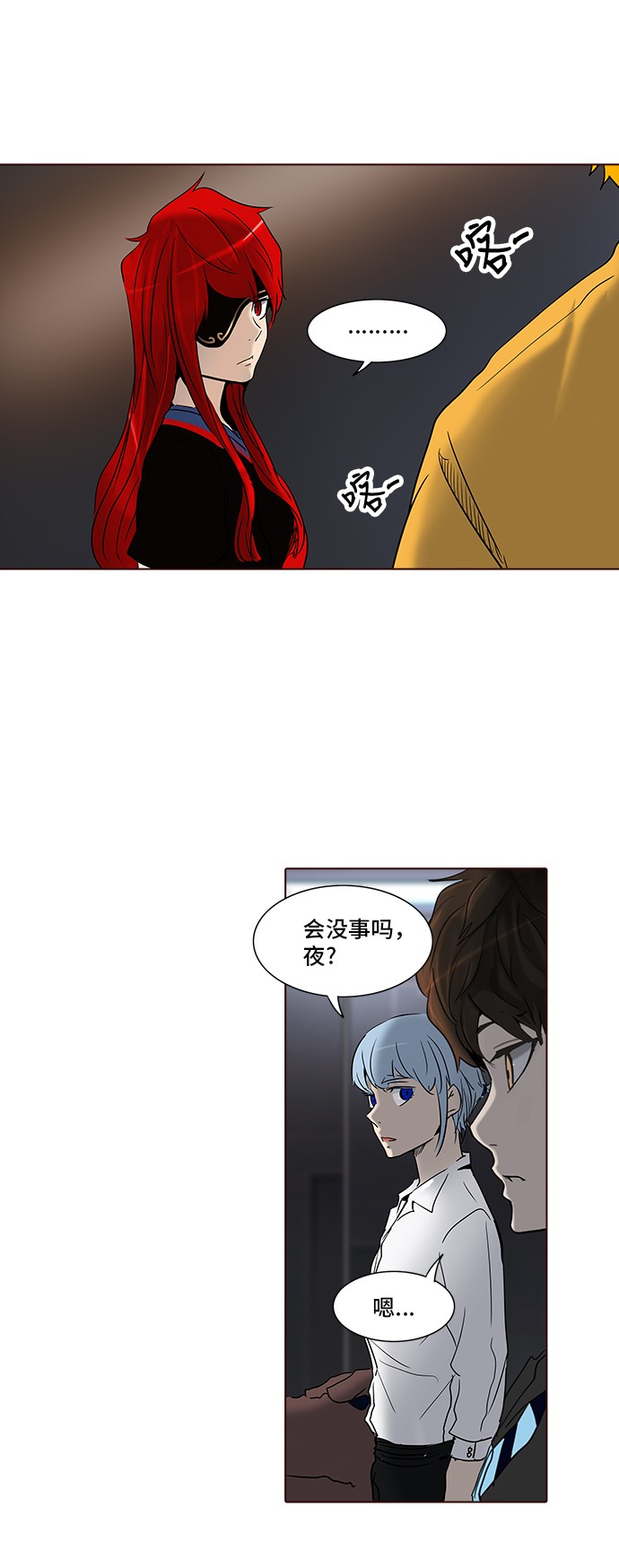 第282话24