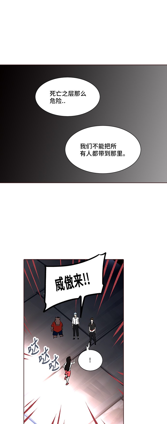 第282话25