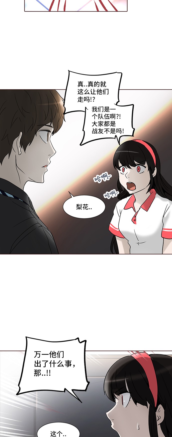 第282话26