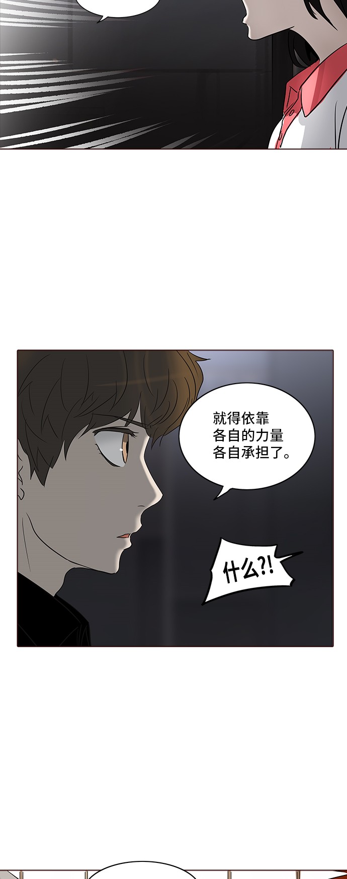 第282话27