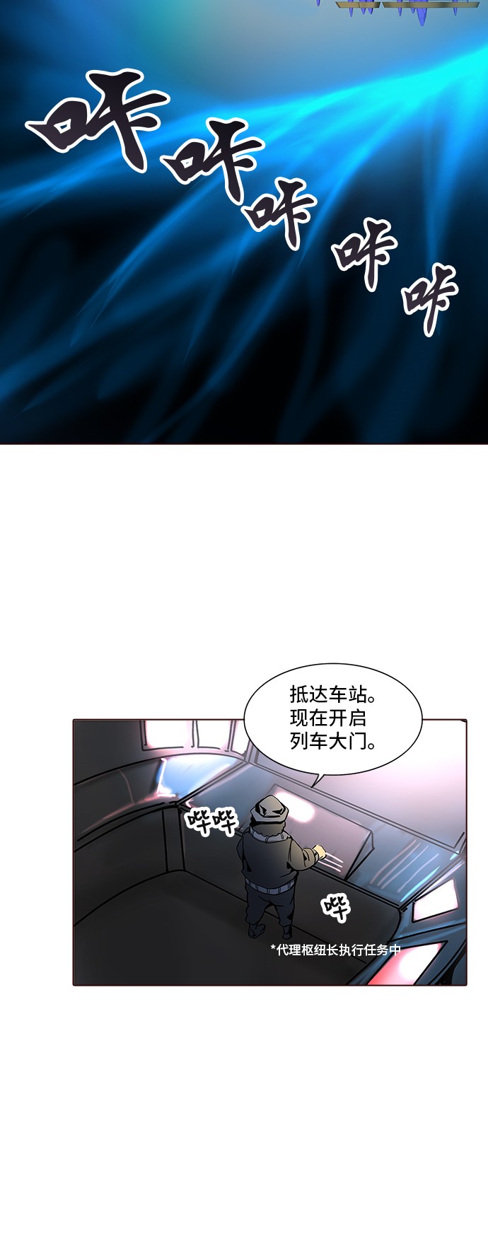 第282话29