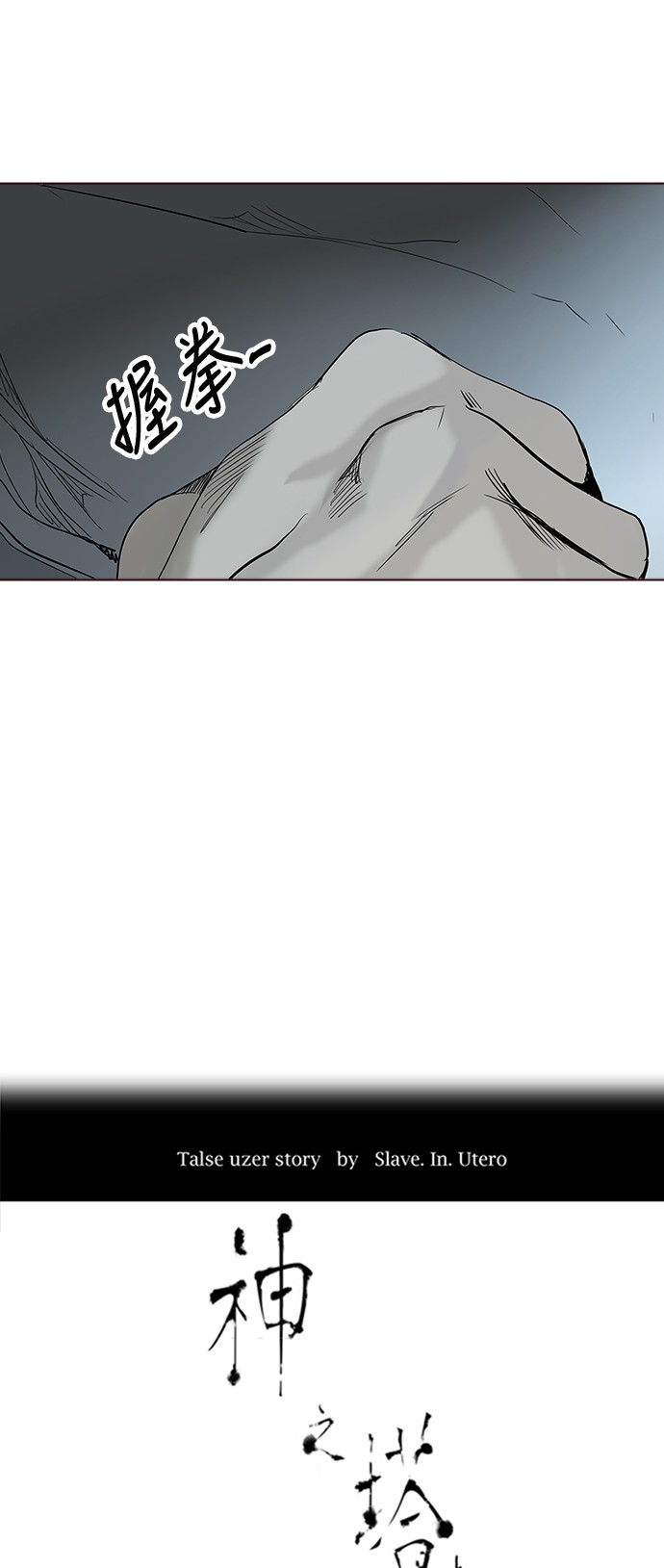 第282话3