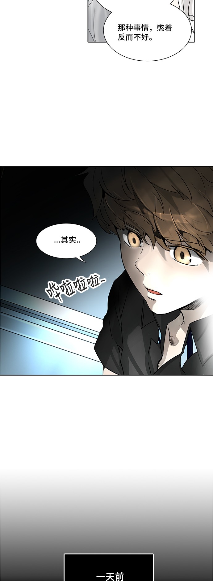 第282话33