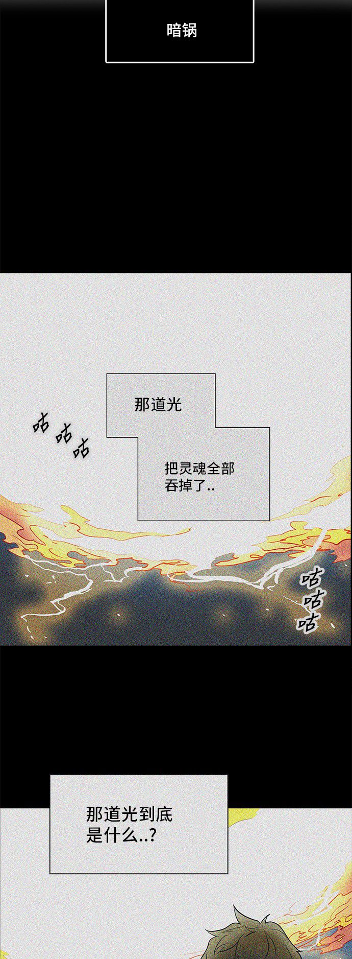 第282话34