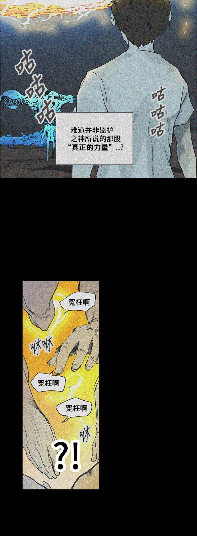 第282话35