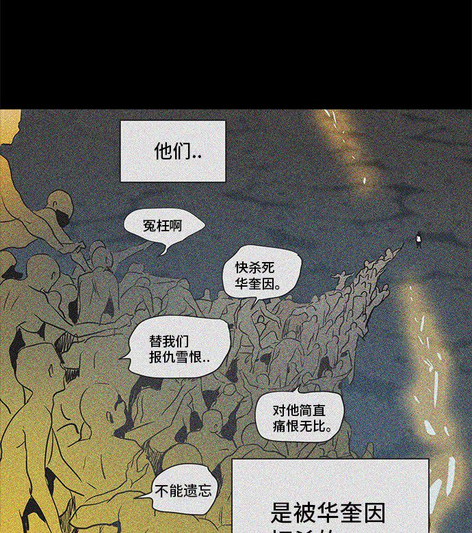 第282话37