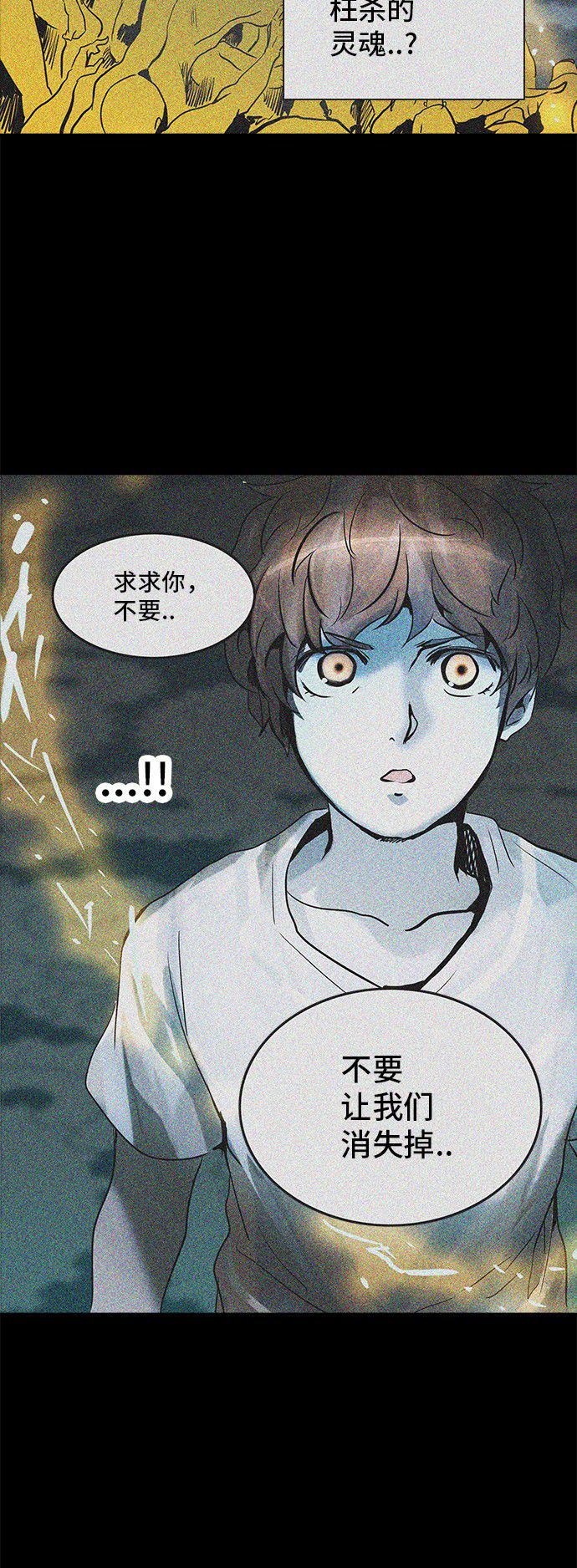 第282话38