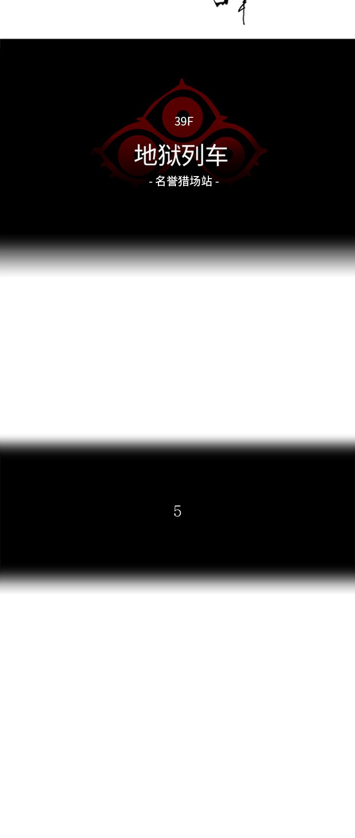 第282话4