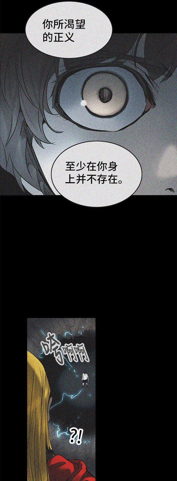第282话42