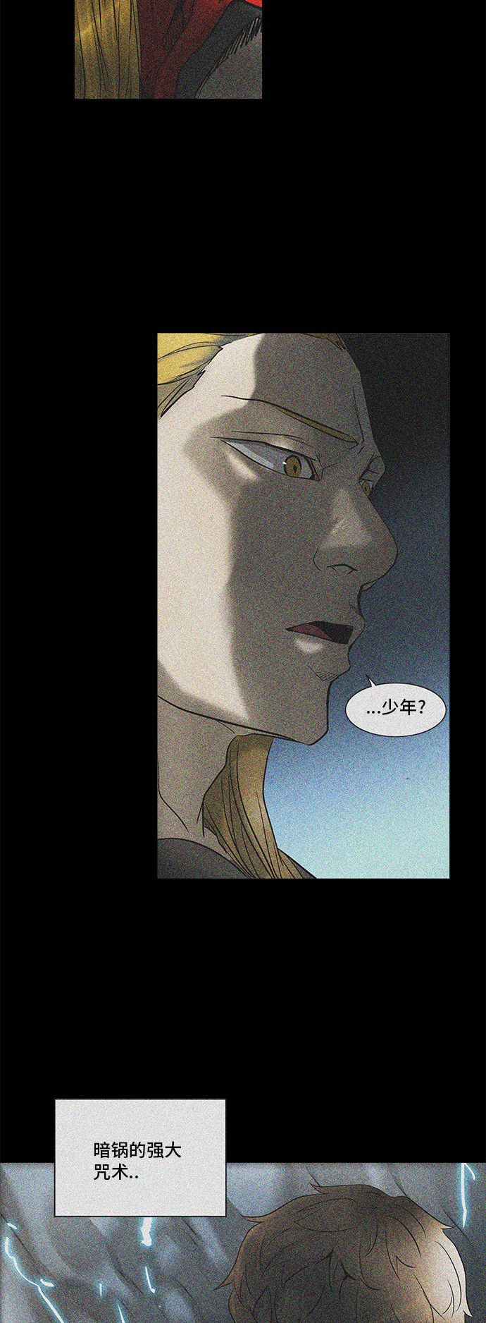 第282话43
