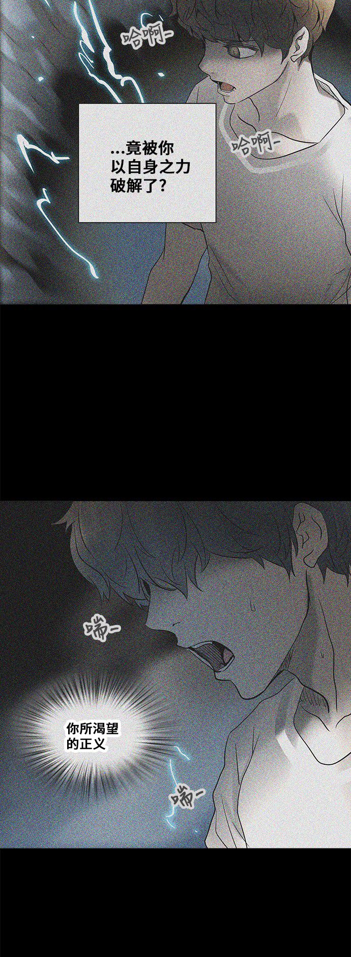 第282话44